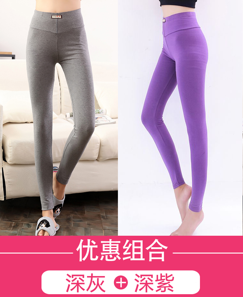 quần mùa thu womens mỏng bông chặt quần dây thân wearwarm quần quần sửa chữa đơn mảnh quần cotton len eo cao.