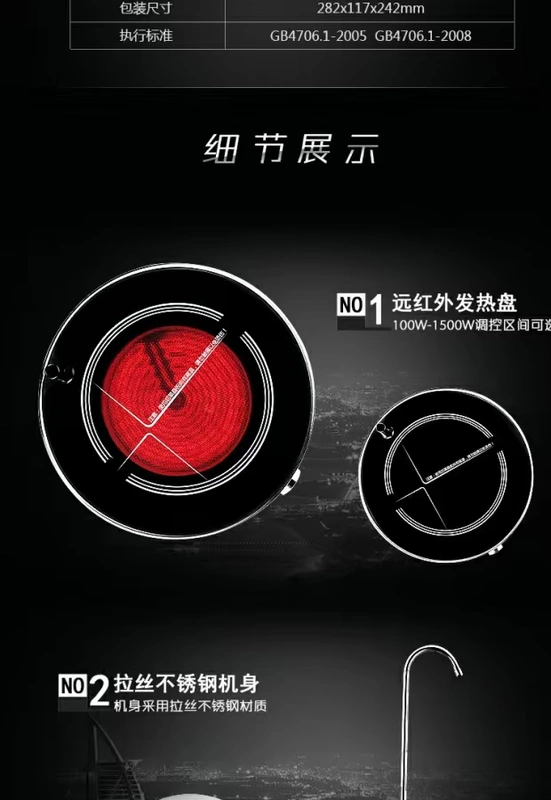 Easy Zi Li 03 tự động bơm tròn nhỏ trà điện bếp gốm điện từ Trà điện thông minh Đặc biệt - Bếp điện