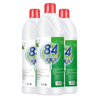 TD84消毒液次氯酸钠杀菌消毒水480ml*3瓶漂白剂家庭衣物地板