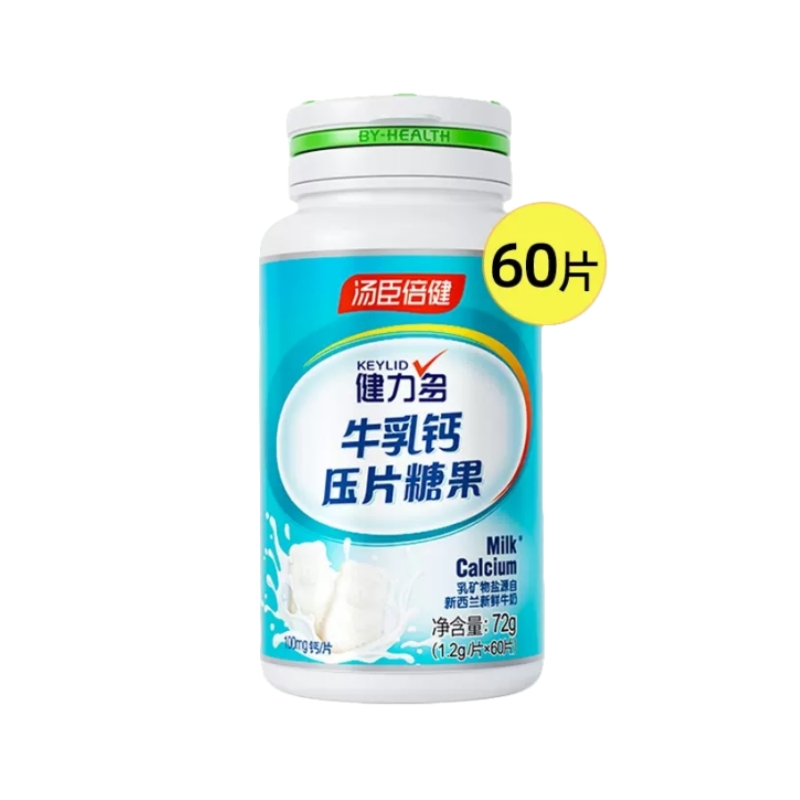 汤臣倍健牛乳钙片60片*1瓶