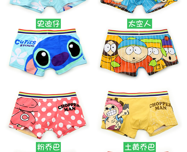 Hộp quà tặng sexy boxer cotton eo phim hoạt hình đồ lót nam triều cá tính bốn góc nam cotton thấp eo dễ thương