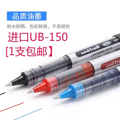 Japan imported from Japan Mitsubishi UB-150 Neutral Pen Direct Waterborne Ballpoint Pen 0 5mm Office Water-based Signature Pen