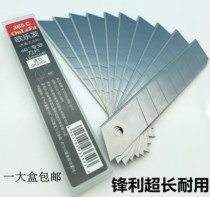 Ou Le Fa 365C art blade 60 degrees large small 18mm mobile phone film carving knife paper knife