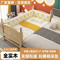 Xinjiang children splice wide bed solid baby baby baby baby baby boy and girl splicing