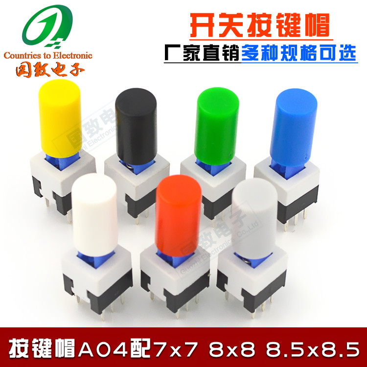 Factory direct A04 button switch cap 10MM with 5 8*5 8 7*7 8*8 8 5*8 5 Self-locking reset