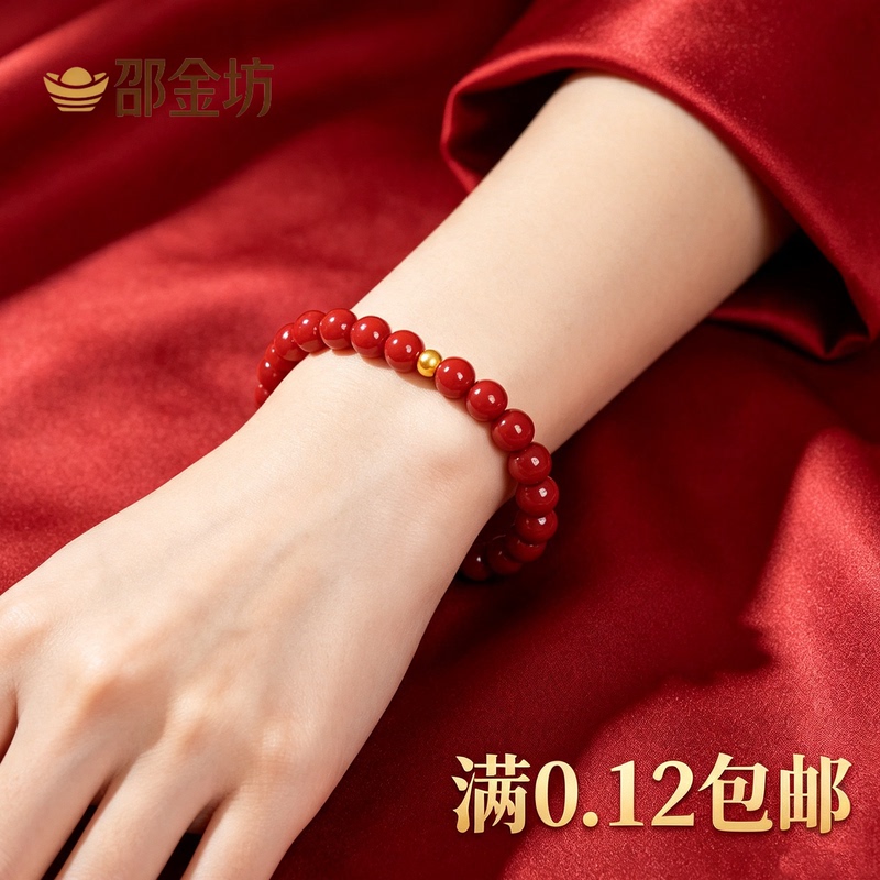 Shao Jin Fang Shop {D1} Fine Red Clay Bracelet for Women 2026 Zodiac Year Good Luck Plain Circle Peace Bracelet Gift
