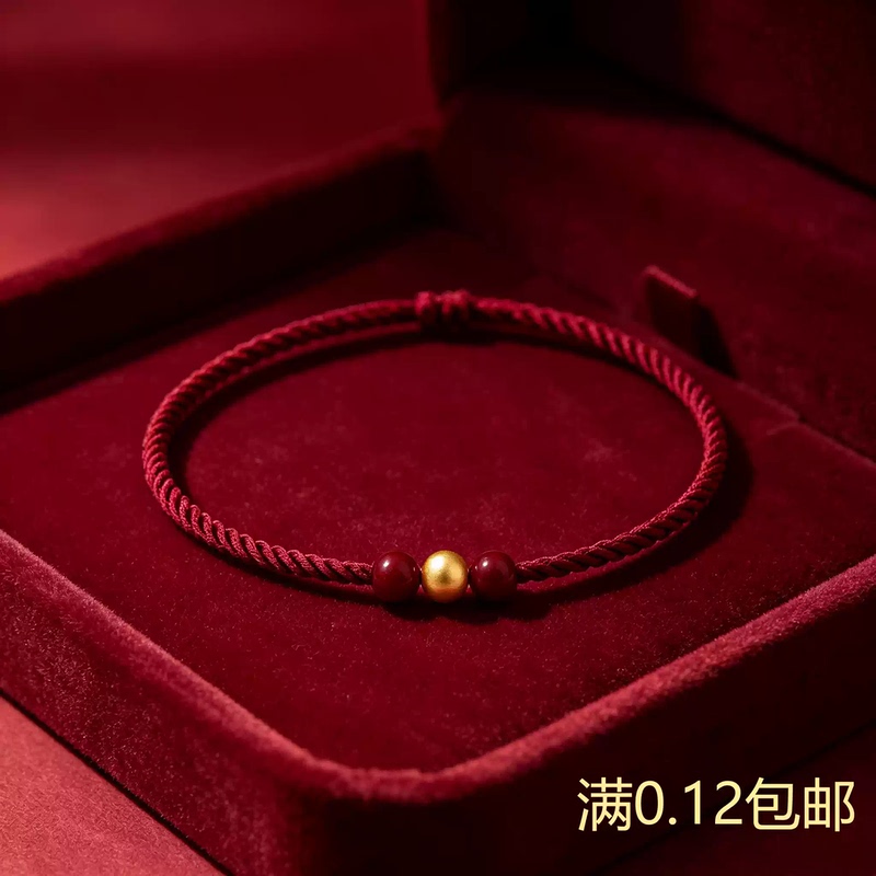 Shao Jin Fang Shop {D5} Red String Bracelet with Cinnabar for Women, Simple Elastic Bracelet for Their Zodiac Year, Gift for Girlfriend