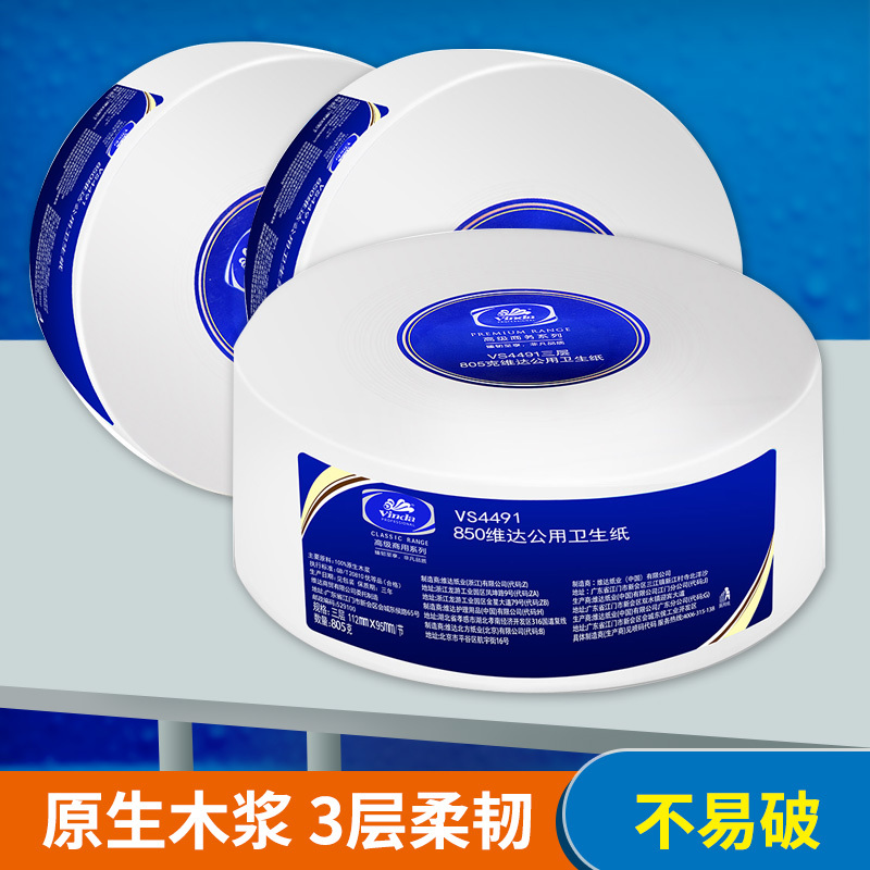 Vinda Large Roll Paper Vs4491 Three-Layer 805g 1 Roll Large Roll Toilet Paper for Hotel and Commercial Use