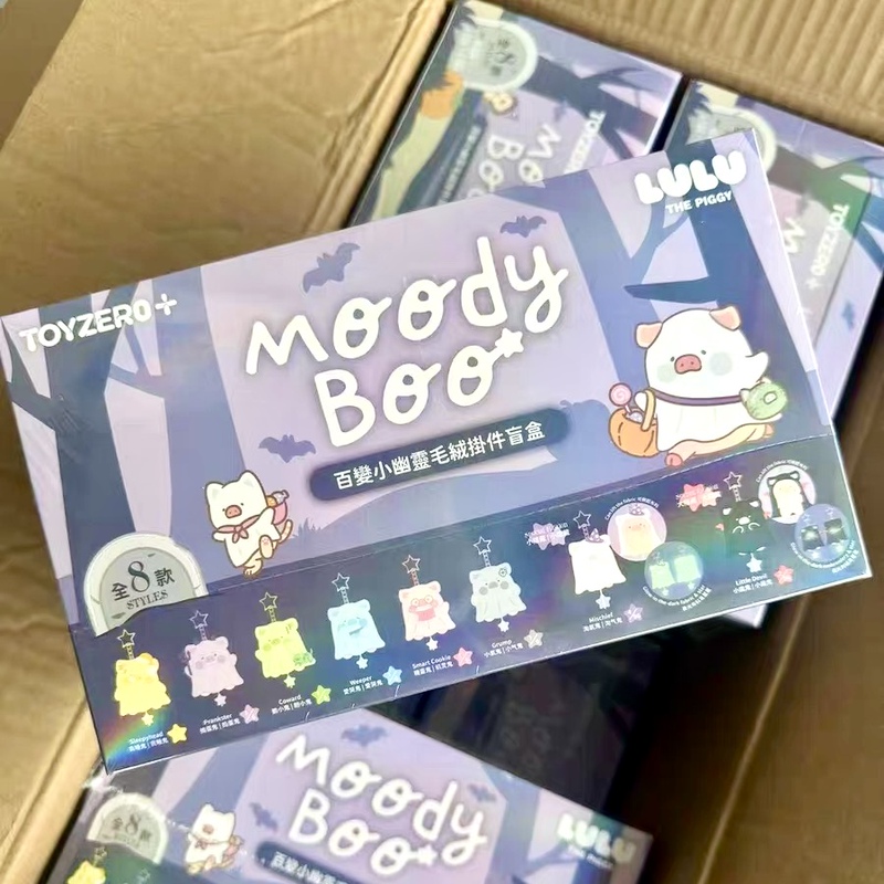 Authentic Brand New Canned Pig Lulu Horror Story Versatile Little Ghost Plush Pendant Series Blind Box Whole Box End Box Authentic Brand New Canned Pig Lulu Horror Story Versatile Little Ghost Plush Pendant Series Blind Box Whole Box End Box