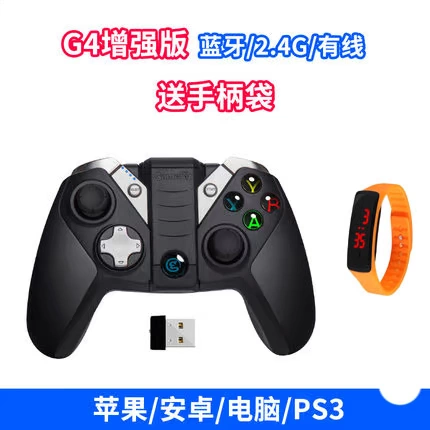 Gà phiên bản G3 có dây Bluetooth máy tính không dây USB giả lập pc điện thoại di động điều khiển trò chơi F1 grip F2 grip - Người điều khiển trò chơi