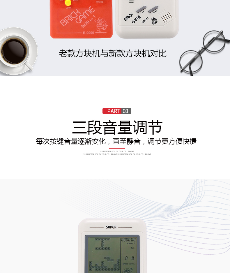 Mát mẻ con Tetris trò chơi máy trẻ em cầm tay máy trò chơi sáng tạo xuất hiện hoài cổ rung game console cầm tay máy tay cầm chơi game