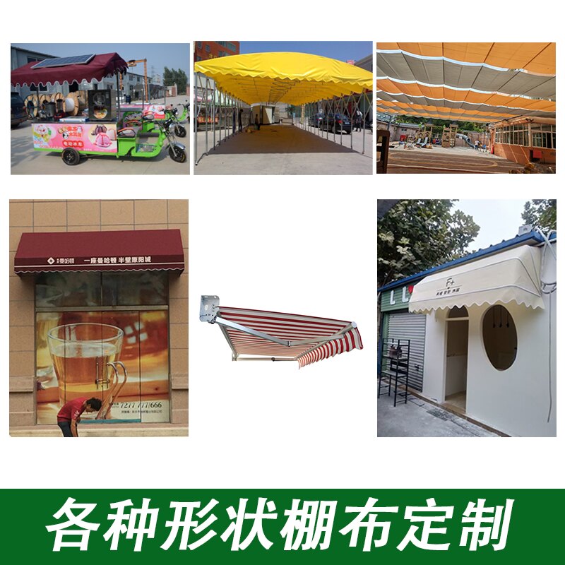 夏日遮阳新宠：专业定制亚克力雨棚布，防晒伸缩顶布门店加厚防雨篷布，换新就选它！-遮阳篷-淘宝好物网