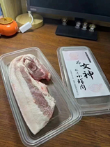 Hunan 30-50 Yuan Betel Nut Complete Package Scan the QR code to receive a red envelope