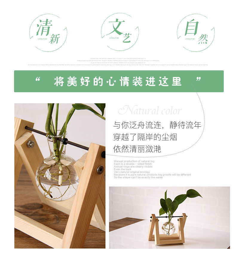 [Chữ tùy chỉnh] Yisen phong cách văn học khung gỗ thủy canh cây thủy tinh bình hoa trang trí phòng khách trang trí - Vase / Bồn hoa & Kệ chậu nhựa treo tường