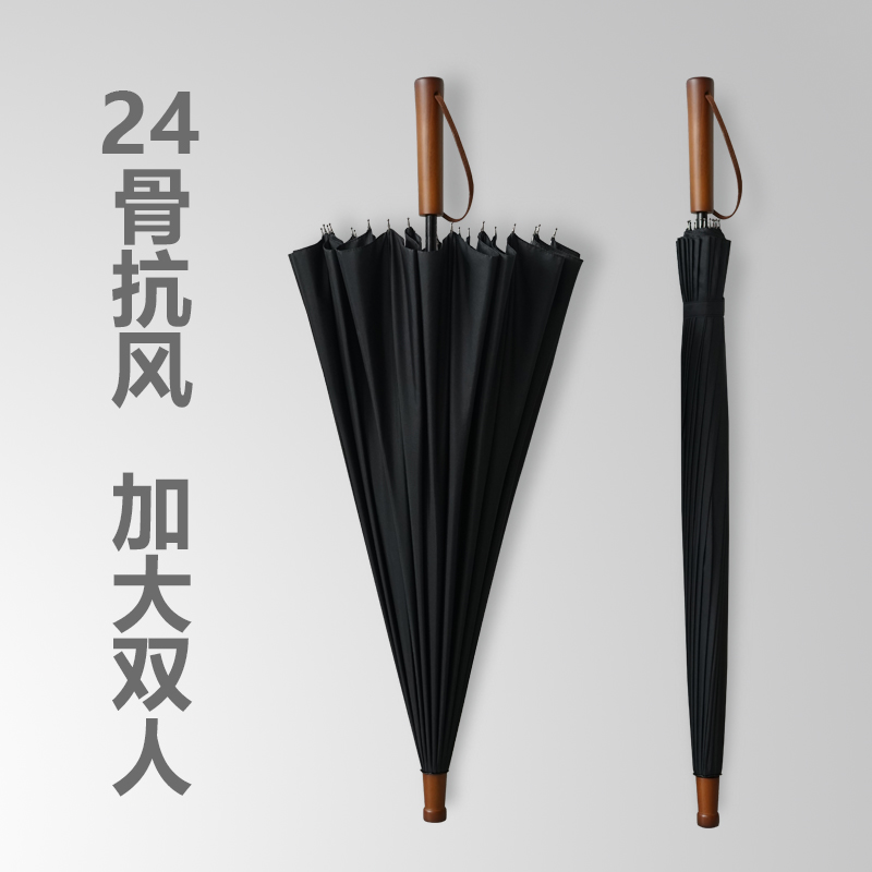 Men's 24 bone long handle umbrella increased reinforcement thickened double trio windproof reinforcement oversized black retro-Taobao