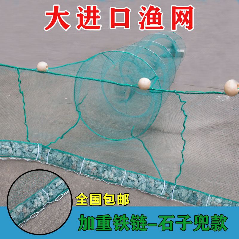 Fishing Nets Nets Nets Dragnet Nets Eight Characters Nets Trawl Fishing God Instrumental Nets Fish Cage Shrimp Cage Mesh Fold Nets