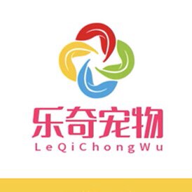 乐奇宠物用品店
