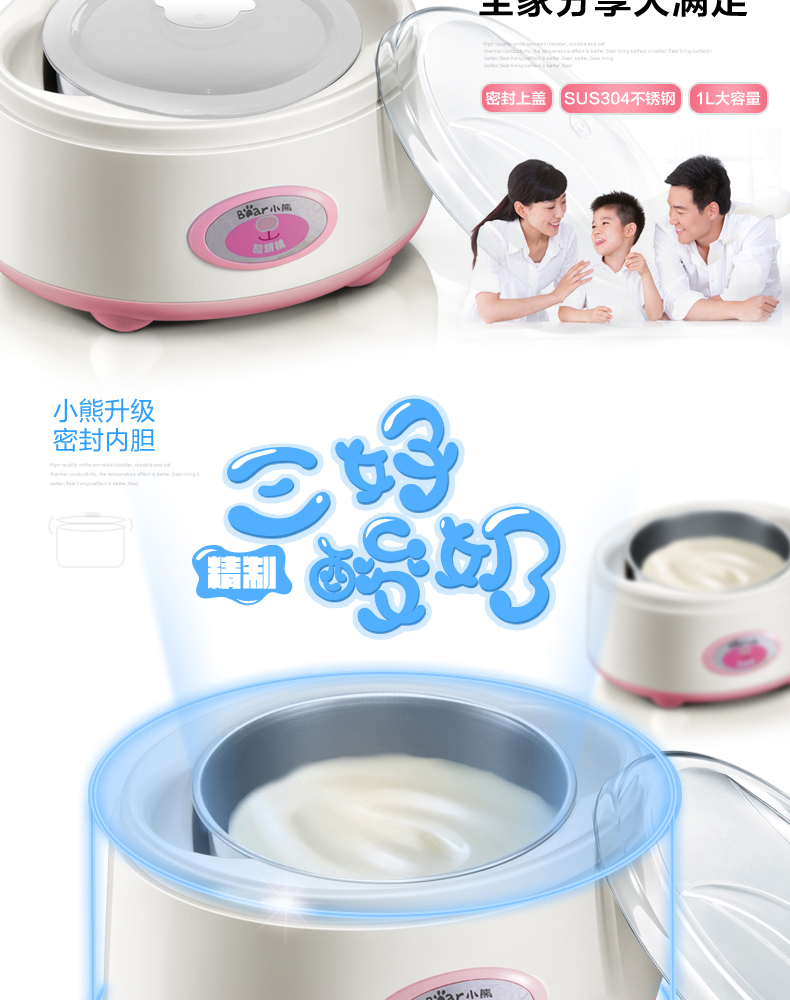 Máy làm sữa chua gấu / Cubs SNJ-10A-BXG hoàn toàn tự động 4 ly gốm + lót thép - Sản xuất sữa chua máy làm sữa chua lock and lock