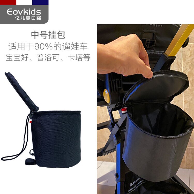 Proko-jia artifact baby baby walking doll cart to include hanging zipper pack storage basket