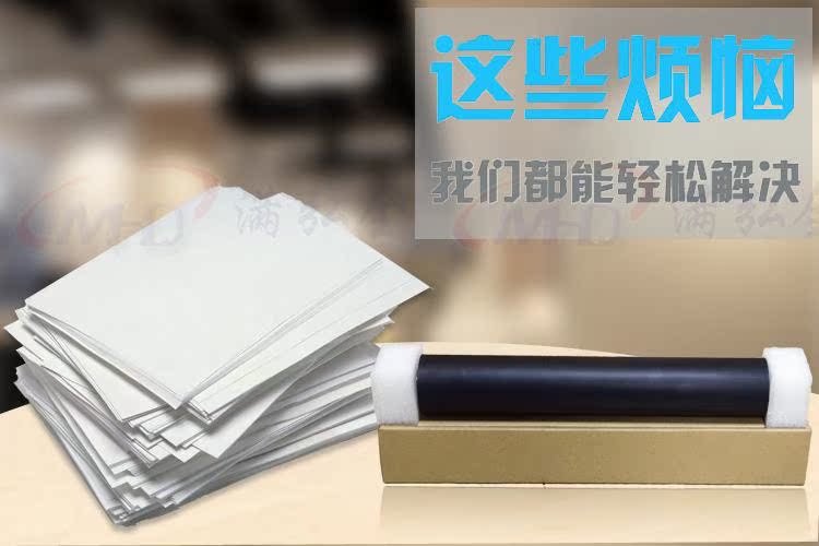 Thế hệ mới của gậy tiếp theo phù hợp với Kemei 920 950 1050 sửa chữa phụ kiện máy in văn phòng phẩm