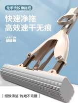 Mop absorbent sponge