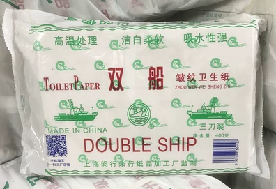 Grass Paper Catamaran with a double boat 400g