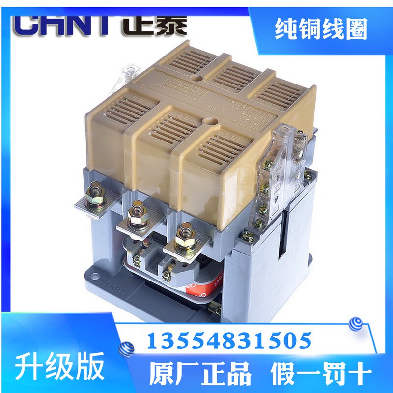 Original Zhengtai AC Contactor CJ20-250A AC220V 380V