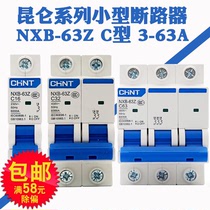 Zhengtai miniature circuit breaker DZ47 household air switch NXB-63 C32A16 10 20 40 63A Kunlun