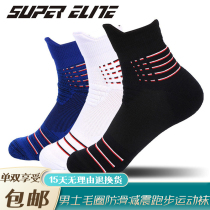 superElite outdoor sports cotton socks Terry non-slip shock absorption sports socks cycling socks mens elite basketball socks