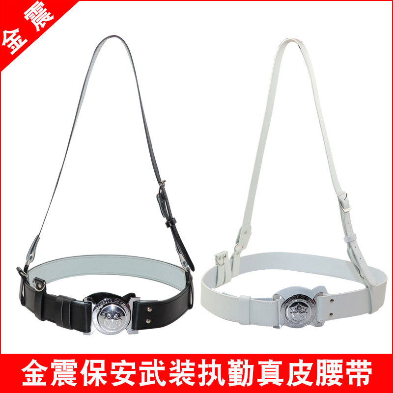 Gold Shock Security Inclined Cross Belt Security Belt Belt Belt Armed Belt Armed Belt Armed Belt On Duty Belt
