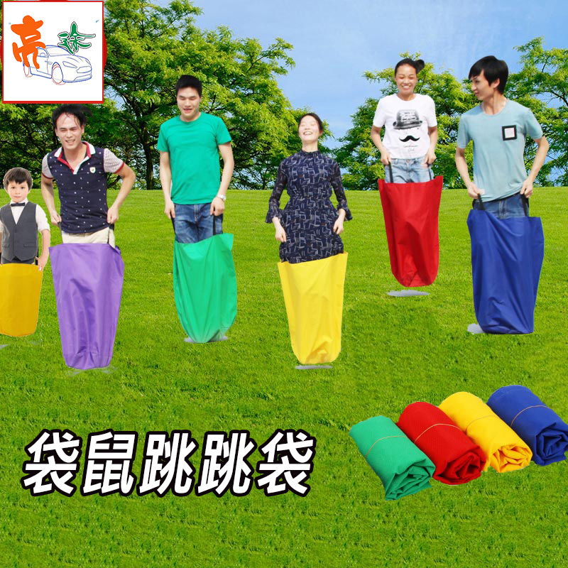 Kindergarten kangaroo jumping bag children's adult game group building outdoor parent-child mouse jumping large cloth bag canvas thickening bag