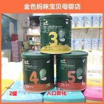 Inns Buve baby Buff snacks supplement without adding white sugar to eat salt 2 cans