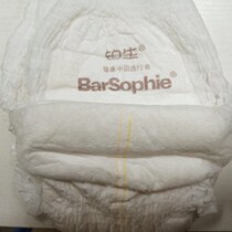 Baby paper diaper diaper diaper not wet and soft and skin-friendly pat down 2 packs