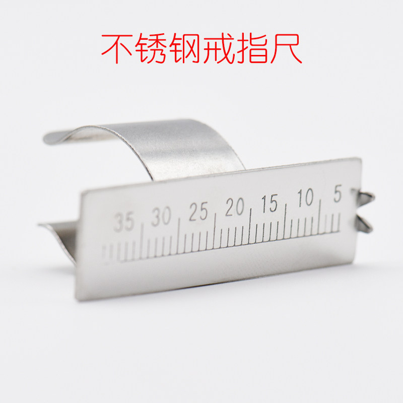 不锈钢戒尺 指环尺 根管长度测量尺 戒指尺铝戒尺 牙科 口腔 包邮