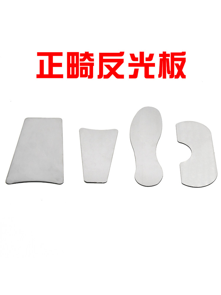 牙科正畸反光镜口内拍照拉钩内窥镜口腔不锈钢板镜4x1套装