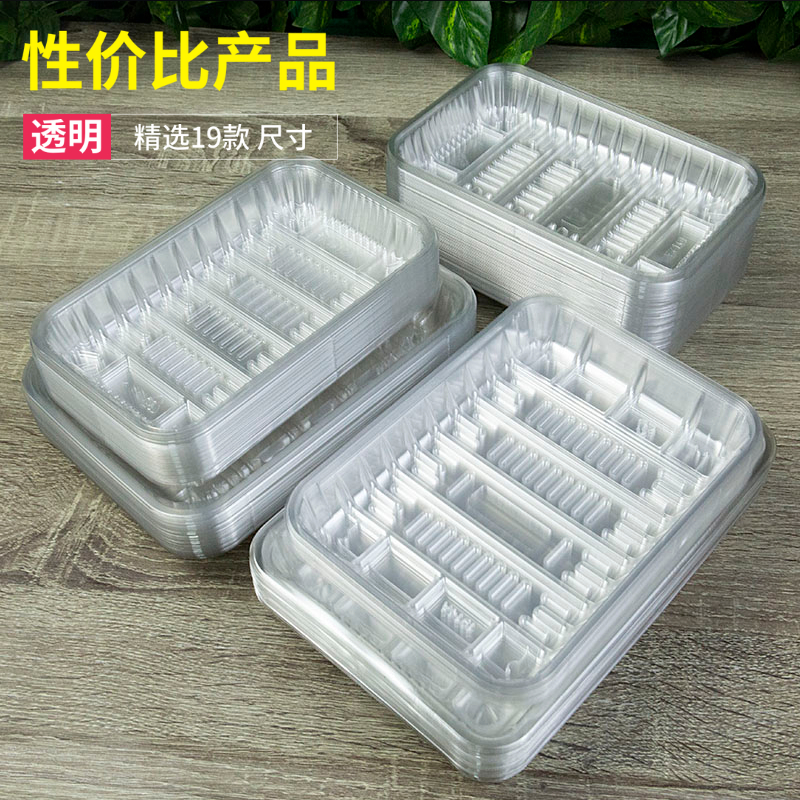 Supermarket disposable fruit tray pet plastic box Transparent rectangular supermarket fresh tray vegetable packing box