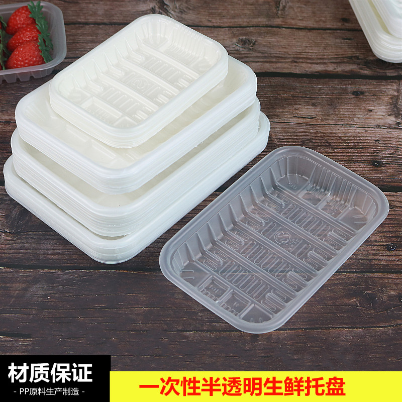 Disposable Supermarket Raw Fresh Care Trays Translucent Supermarket Food Packaging Boxes 1912 Fruits Vegetable Packaging Boxes 2013