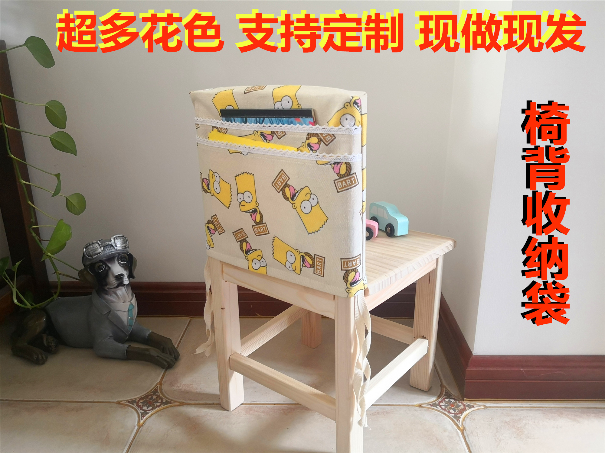 Custom-made kindergarten school chair back cover small chair storage bag backrest hanging bag put book cloth pocket back cover cartoon