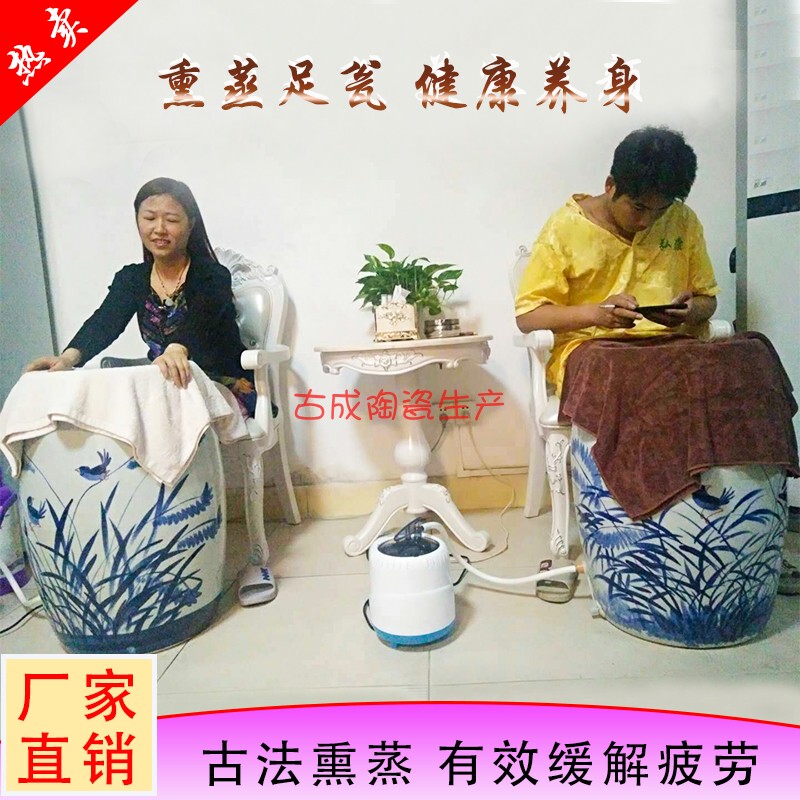 Foot Bath with Negative Ion Steam, Foot Bucket for Health, Magnetic Energy, Beauty Salon, Home Use, Ceramic Yuan Yang Deep Leg Soaking Tub