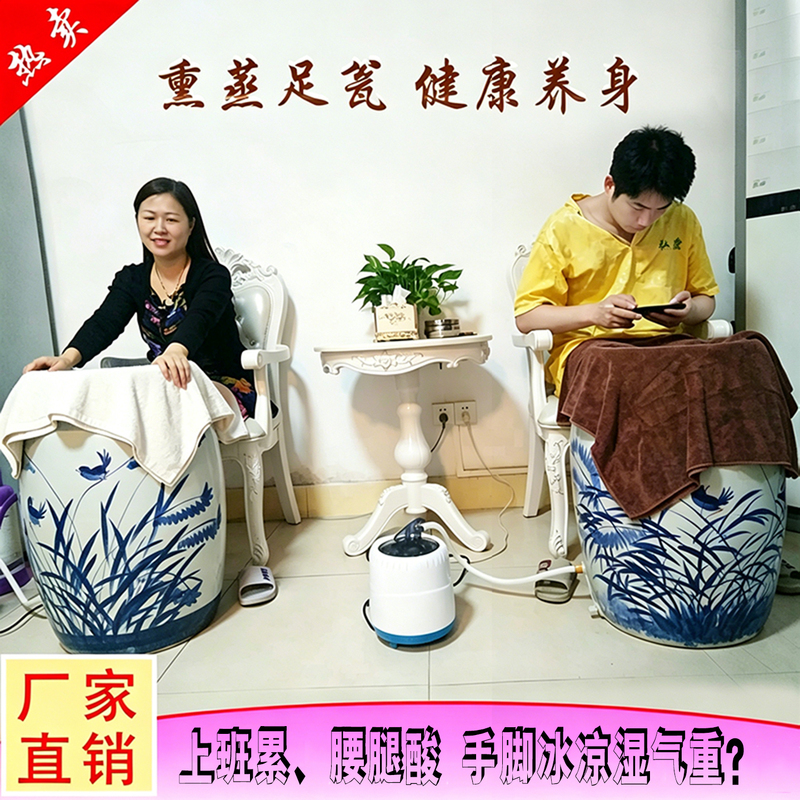 Foot Bath with Negative Ion Steam, Foot Bucket for Health, Magnetic Energy, Beauty Salon, Home Use, Ceramic Yuan Yang Deep Leg Soaking Tub Foot Bath with Negative Ion Steam, Foot Bucket for Health, Magnetic Energy, Beauty Salon, Home Use, Ceramic Yuan Yang Deep Leg Soaking Tub