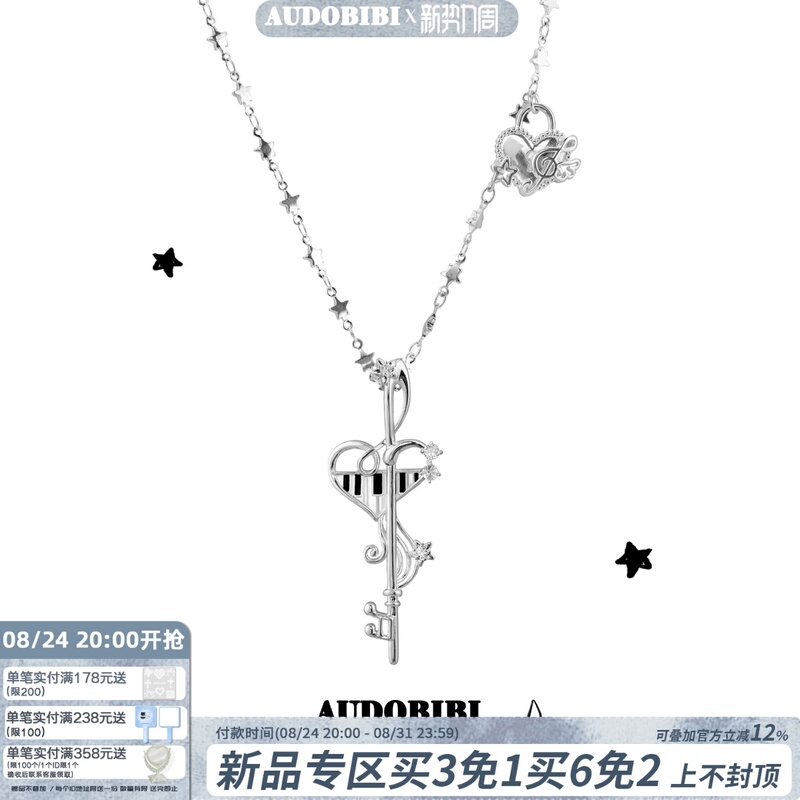 Memories Etude Audobibi Original Piano Key Note Key Necklace Subculture Sweet Cool Y2K Long Chain