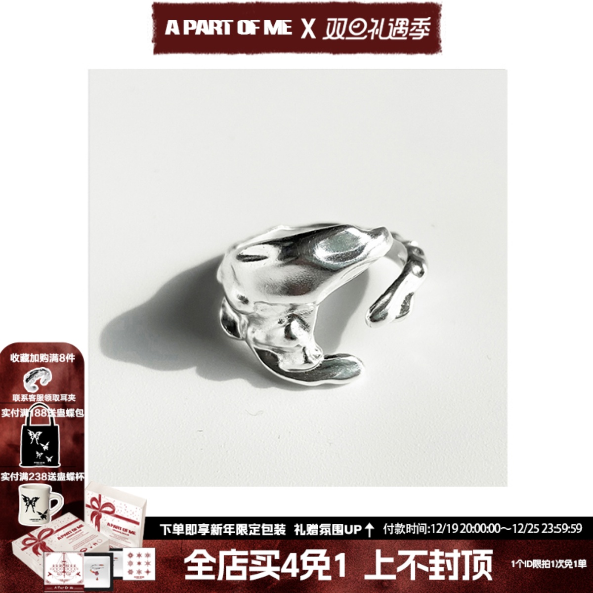 Docking Good Sense 925 Pure Silver Small Crowdneutral Profiled Opening Ring Adjustable Advanced Sensation Ins Men and Men-Taobao