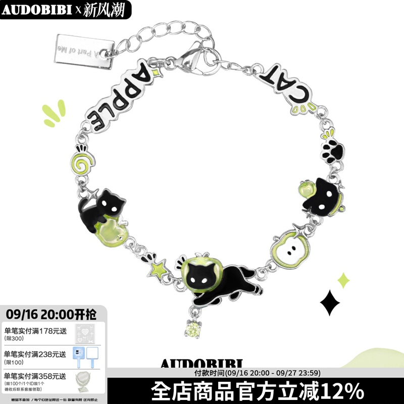 So Cute! Original Black Cat Green Apple Slice Bracelet, Niche High-End Style, Sweet and Cool New Bracelet