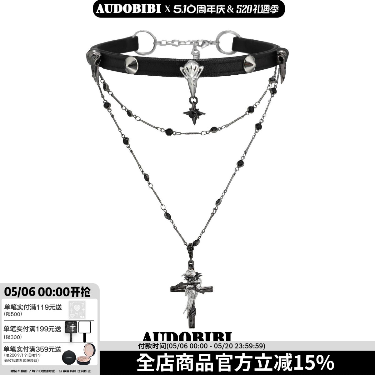 渡鸦系列原创小众设计皮项圈叠带高级双层十字架项链乌鸦chocker
