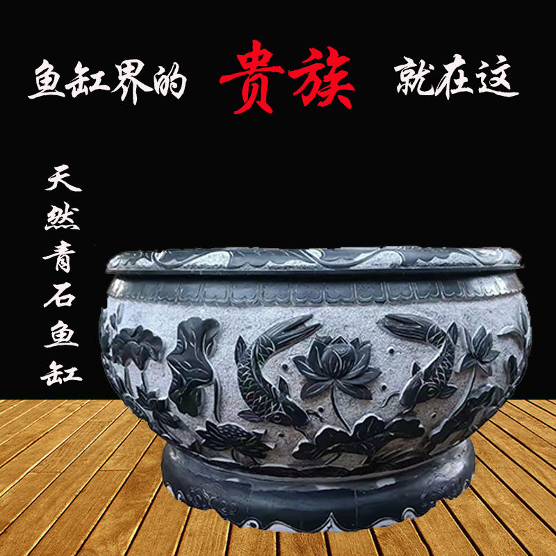 Qu Yang Stone Sculpture Boutique Fish Tank Outdoor Patio Garden Villa Green Stone Antique Raising Flowers Fish-fish Stone Flower Pot fish tank