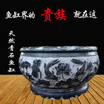 Qu Yang Stone Sculpture Boutique Fish Tank Outdoor Patio Garden Villa Green Stone Antique Raising Flowers Fish-fish Stone Flower Pot fish tank