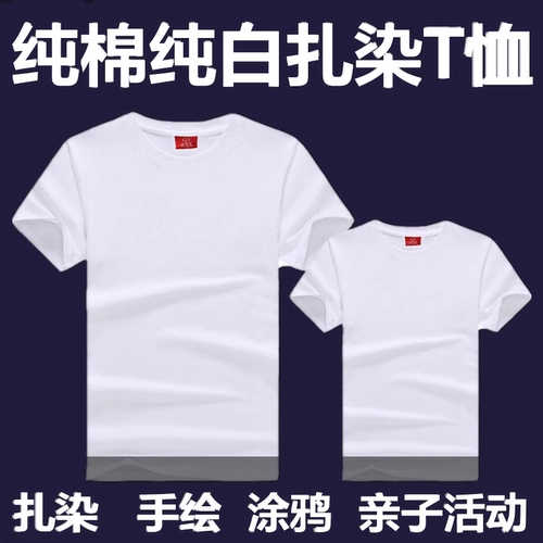 Хлопковая белая футболка для раннего возраста для школьников, ручная роспись, семейный стиль