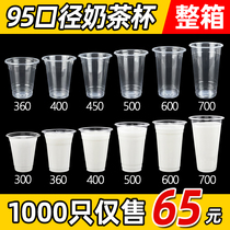 95 caliber milk tea cup with lid disposable plastic cup commercial 500ml transparent cold drink juice Soybean Milk Cup