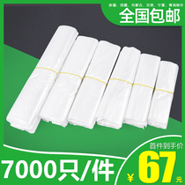 Disposable plastic bags food bags fast food bags transparent commercial small portable vest plastic bags whole piece