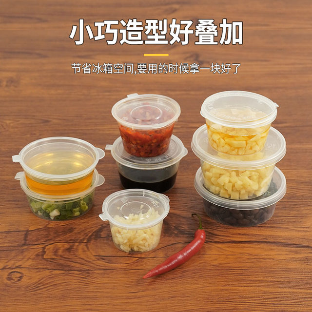 Disposable sauce box commercial portable 25ml takeaway packaged seasoning box with lid small one-piece sealed sauce cup